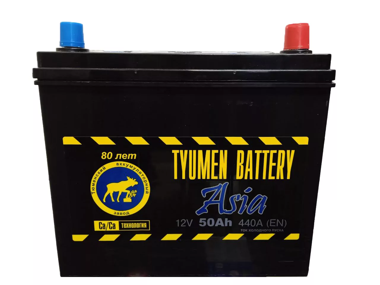 Тюмень АЗИЯ 50Ah 440A R+