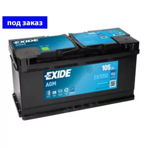EXIDE AGM 105 А/Ч 950 А