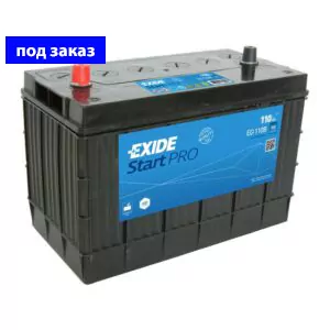 EXIDE HD 110 А/Ч 950 А