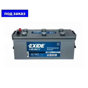 EXIDE HDX 185 А/Ч 1150 А