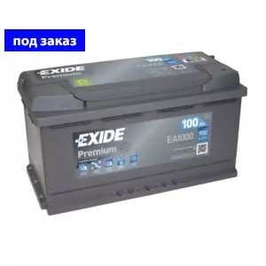EXIDE PREMIUM 100 А/Ч 900 А