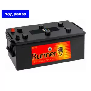 RUNNER 140 А/Ч 800 А