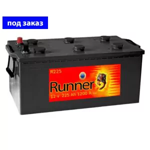 RUNNER 225 А/Ч 1200 А