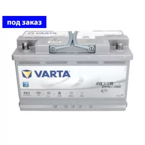 Аккумулятор VARTA AGM 80Ah 800А